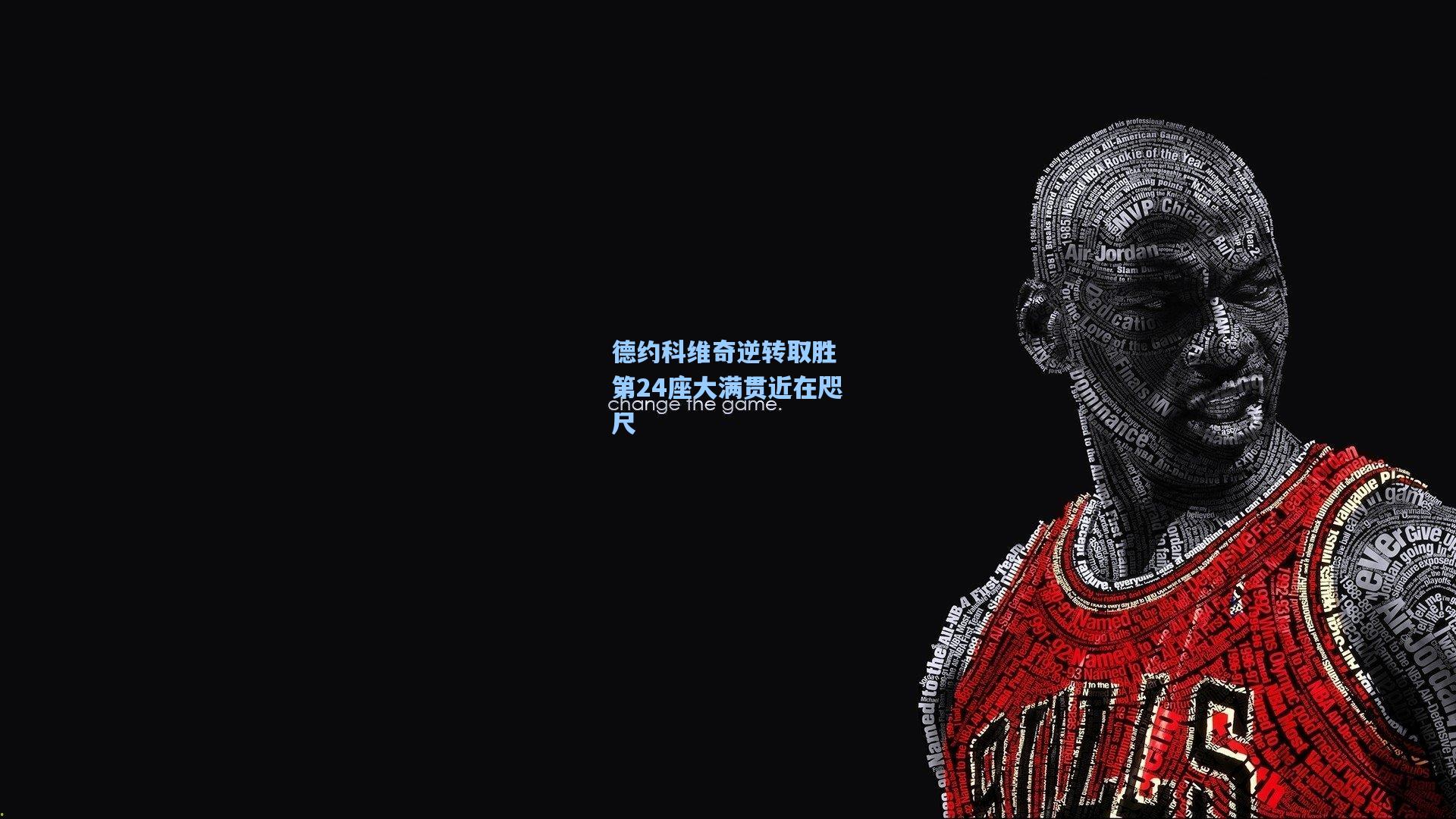 德约科维奇逆转取胜 第24座大满贯近在咫尺